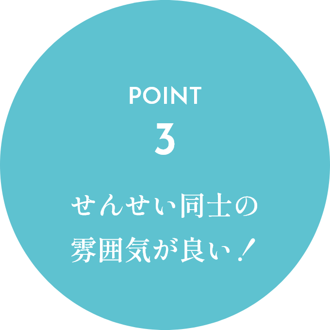 point 3